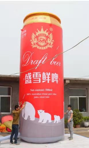 安徽酒厂广告气模
